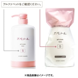 【2個セット】エバメール ゲルクリーム 詰替 500g レフィル 新品