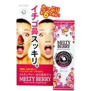 メルティベリー 毛穴角栓ゲル 40g [鼻用クレンジングジェル]