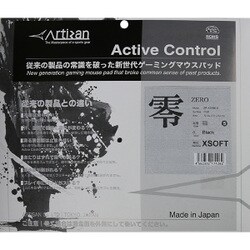 ヨドバシ.com - アーチサン ARTISAN ZR-XS-BK-S [ゲーム用マウスパッド