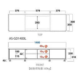 ヨドバシ.com - スウィング AVラック LOWタイプ ～60V型 AS