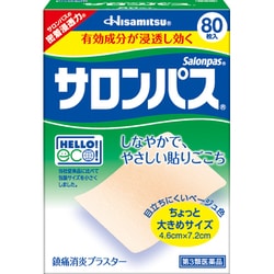 サロンパス 80枚 [第3類医薬品 プラスター・テープ剤 ※セルフメディケーション税制対象商品]