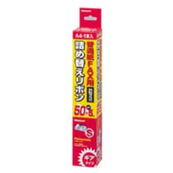 普通紙FAX用詰め替えリボン パナソニック対応 ギア付 FXR-S1G