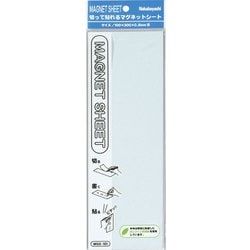 マグネットシート 白 MGS-101W
