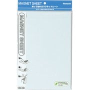 マグネットシートダブル 白 MGS-102W