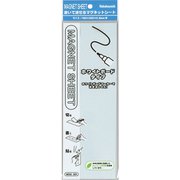マグネットシート ホワイトボードタイプ 白 MGS-301W