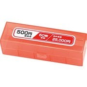 コインケース 500円×50枚 レッド NC-3500