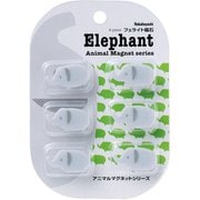 アニマル マグネット E(ゾウ) AMG-F01E