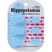 アニマル マグネット H(カバ) AMG-F01H
