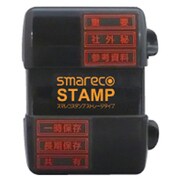 スマレコスタンプ 6面 ストレージタイプ STN-S6S