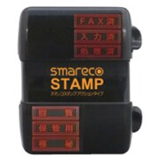スマレコスタンプ 6面 アクションタイプ STN-S6A