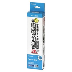 普通紙FAX用詰め替えリボン シャープ対応（UX-NR8G、UX-NR9G） FXR-SH2G
