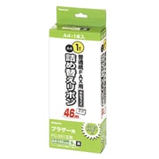 普通紙FAX用詰め替えリボン ブラザー対応 FXR-B3G