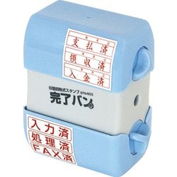 ヨドバシ.com - ナカバヤシ Nakabayashi STN-603 [印面回転式スタンプ