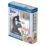 学習用顕微鏡900セット MSS-900