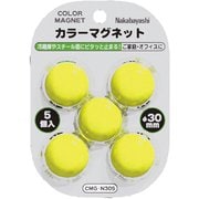 カラーマグネット 直径30mm×5個 イエロー CMG-N305Y