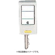 NKH-1Y [キーステーションホルダー 小型ホルダー 黄]