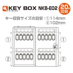 ヨドバシ.com - ナカバヤシ Nakabayashi NKB-E02 [キーボックス 20個 