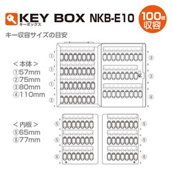 ヨドバシ.com - ナカバヤシ Nakabayashi NKB-E10 [キーボックス 100個