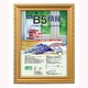 樹脂製賞状額 金ケシ B5 ﾌ-KWP-31/N