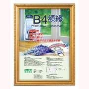 樹脂製賞状額 金ケシ B4 フ-KWP-36/N