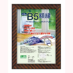 ヨドバシ.com - ナカバヤシ Nakabayashi 樹脂製賞状額 金ラック B5 ﾌ-KWP-11/N 通販【全品無料配達】