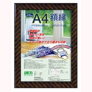 樹脂製賞状額 金ラック A4 ﾌ-KWP-13/N