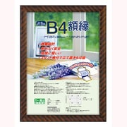 樹脂製賞状額 金ラック B4 フ-KWP-16/N