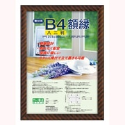 樹脂製賞状額 金ラック 八二判 フ-KWP-17/N