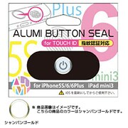 ASS-03 [アルミボタンシール指紋認証対応 シャンパンGD(ゴールド)]