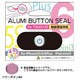 ASS-06 [アルミボタンシール指紋認証対応 パワーボタンBK]