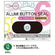 ASS-16 [アルミボタンシール指紋認証対応 非常口]