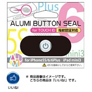 ASS-18 [アルミボタンシール指紋認証対応 いいね！]