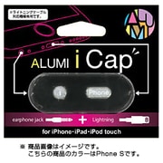 AIC-06 [アルミアイキャップ Phone S]