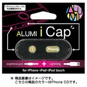 AIC-07 [アルミアイキャップ Phone CG]