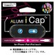 AIC-12 [アルミアイキャップ チャージ]