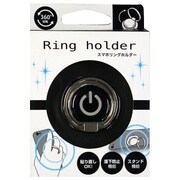 SRH-07 [スマホリングホルダー パワーボタンBK]