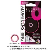 AL6-03 [アルミレンズリング for iPhone6 パステルPK(ピンク)]