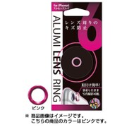 AL6-04 [アルミレンズリング for iPhone6 PK(ピンク)]