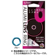 AL6-05 [アルミレンズリング for iPhone6 BL(ブルー)]