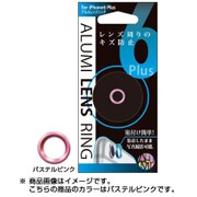 AL6P-03 [アルミレンズリング for iPhone6 Plus パステルPK(ピンク)]