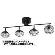 TERRACE VINTAGE 4 CEILING LAMP 電球なし BK