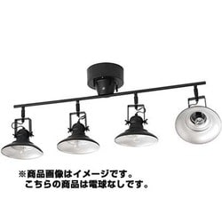 ヨドバシ.com - メルクロス MERCROS AVENUE VINTAGE 4 CEILING LAMP 電球なし BK 通販【全品無料配達】