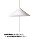 ペンダント照明 ホワイト LOW ENAMELED LAMP 3LIGHT 電球なし WH