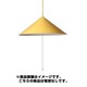 ペンダント照明 イエロー LOW ENAMELED LAMP 3LIGHT 電球なし YE