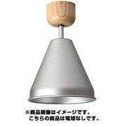 シーリングランプ シルバー ALUMI & WOOD CEILING LAMP 1BULB 電球なし SV