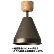シーリングランプ モスグリーン ALUMI & WOOD CEILING LAMP 1BULB 電球なし MOSS GN