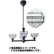 MOSAIC GLASS CHANDELIER 4 電球なし CL