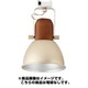 スポットランプ シーリング用 ゴールド ALUMI&WOOD SPOT CEILING LAMP 電球なし GD