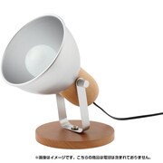 テーブルスタンド シルバー ALUMI&WOOD TABLE & WALL LAMP 電球なし SV