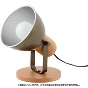 テーブルスタンド モスグリーン ALUMI&WOOD TABLE & WALL LAMP 電球なし MOSS_GN